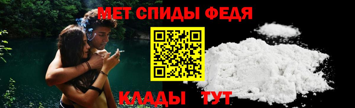АМФЕТАМИН  АМФЕТАМИН 98%  Вход с VPN  Амфетамин  Среднеуральск 