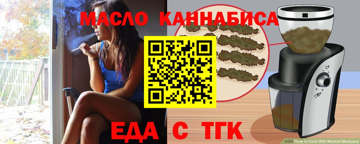 Среднеуральск  Canna-Cookies марихуана  Вход с VPN 