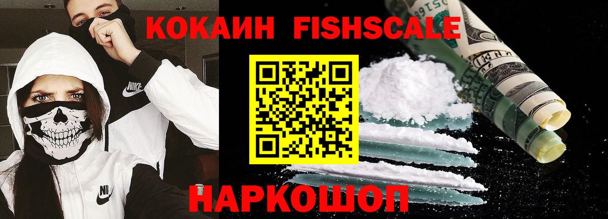 COCAIN  купить  сайты  КОКАИН FishScale  Вход с VPN  Среднеуральск  COCAIN Колумбийский 