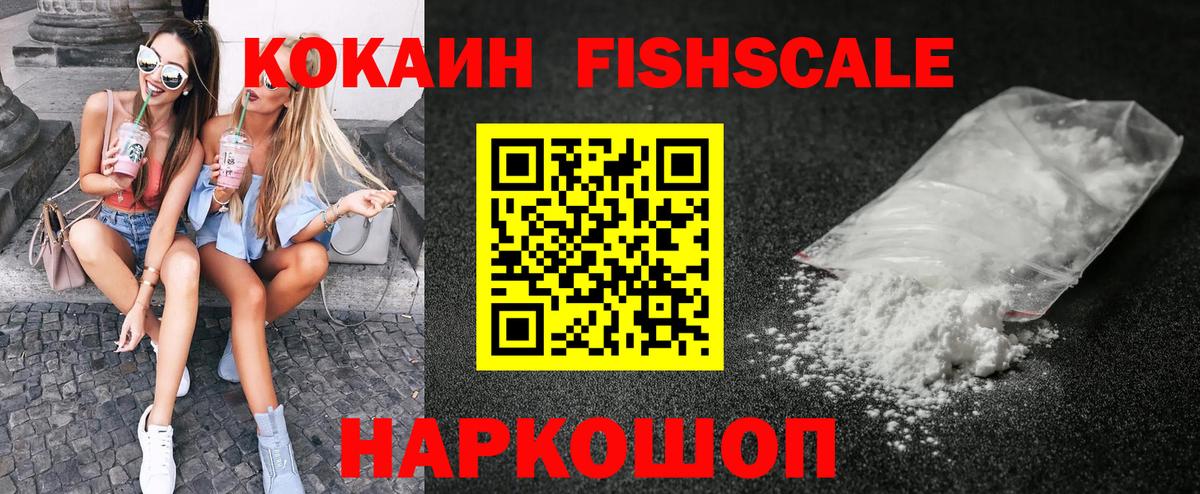 COCAIN 99% Среднеуральск