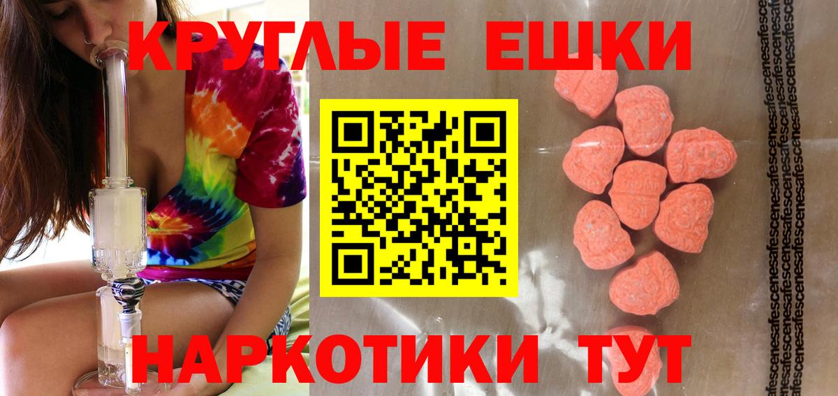 Экстази VHQ Среднеуральск