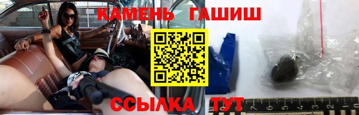 закладки  ГАШИШ  Вход с VPN  Среднеуральск  Гашиш Ice-O-Lator  ГАШ ice o lator 