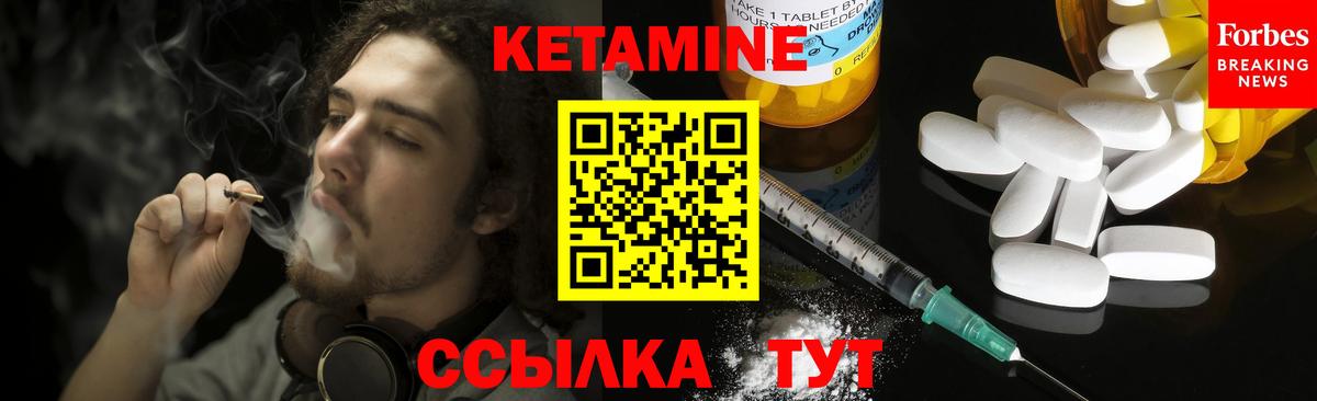 КЕТАМИН ketamine Среднеуральск