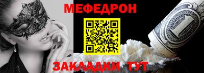 jwh Мариинск