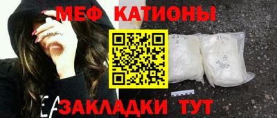соль ск Малгобек
