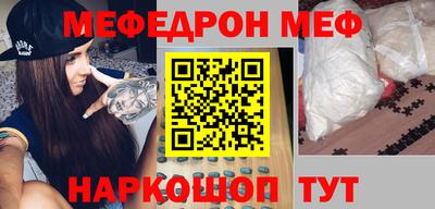 jwh Мариинск