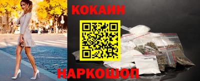 jwh Мариинск