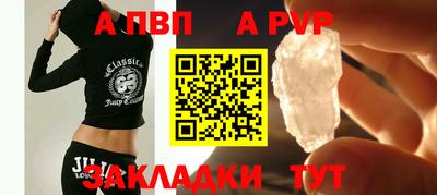 мефедрон VHQ Малоярославец