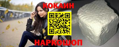мефедрон VHQ Малоярославец