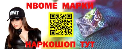 jwh Мариинск