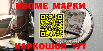 соль ск Малгобек