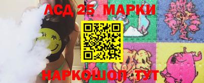 jwh Мариинск