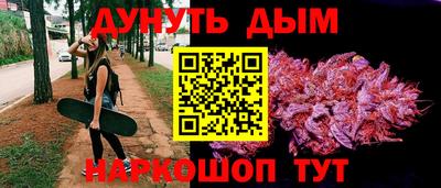 соль ск Малгобек