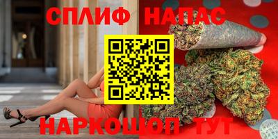 соль ск Малгобек