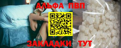 соль ск Малгобек