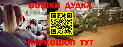 мефедрон VHQ Малоярославец