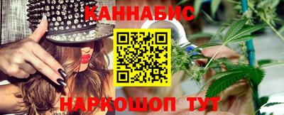 соль ск Малгобек