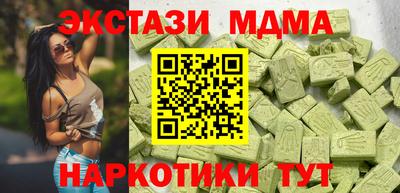 соль ск Малгобек