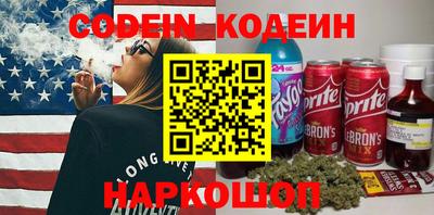 мефедрон VHQ Малоярославец