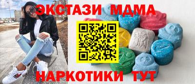 мефедрон VHQ Малоярославец