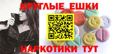 мефедрон VHQ Малоярославец