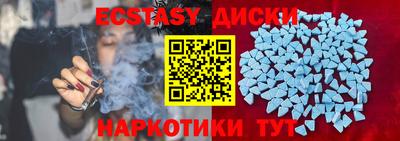 мефедрон VHQ Малоярославец