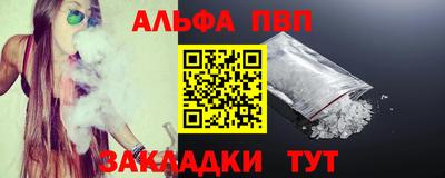 соль ск Малгобек