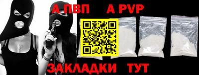 jwh Мариинск