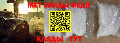 мефедрон VHQ Малоярославец