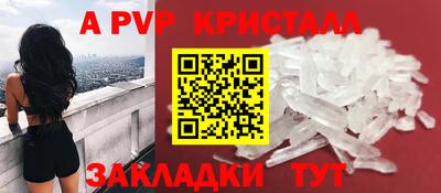 мефедрон VHQ Малоярославец