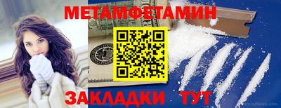 соль ск Малгобек