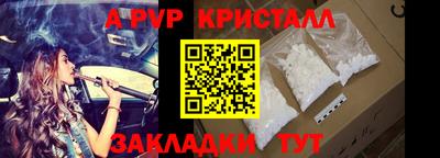 мефедрон VHQ Малоярославец