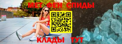соль ск Малгобек