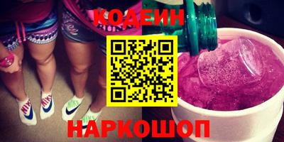 соль ск Малгобек