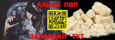 jwh Мариинск