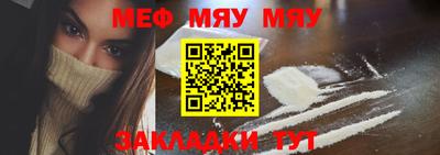 мефедрон VHQ Малоярославец