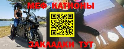 соль ск Малгобек