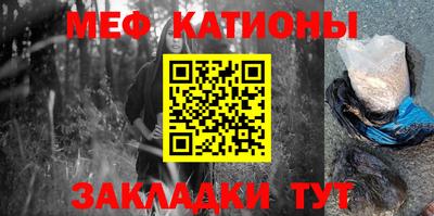 соль ск Малгобек