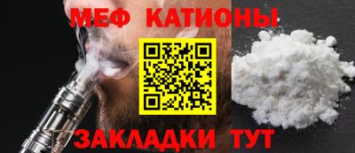 соль ск Малгобек