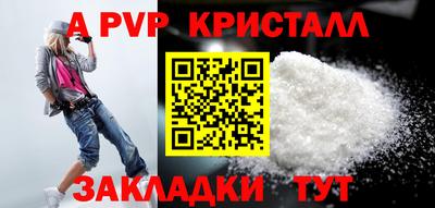 мефедрон VHQ Малоярославец