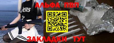 мефедрон VHQ Малоярославец