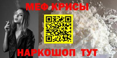 мефедрон VHQ Малоярославец