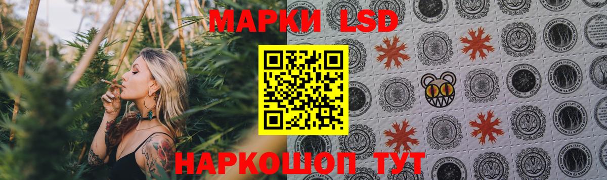 Лсд 25 экстази ecstasy Среднеуральск