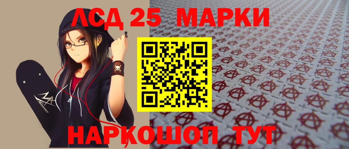 LSD-25 экстази ecstasy  Вход с VPN  ОМГ ОМГ как зайти  LSD-25 экстази кислота  Среднеуральск  LSD-25 экстази 