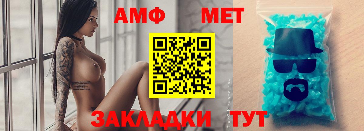 Среднеуральск  Метамфетамин витя  Вход с VPN 
