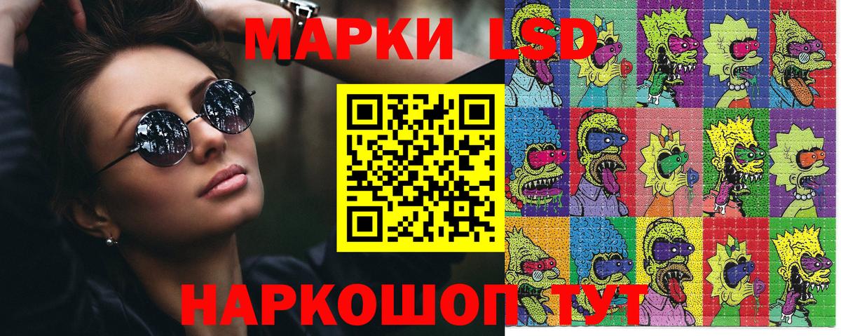 Наркотические марки 1500мкг Среднеуральск