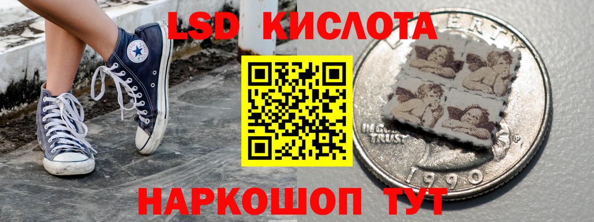 Наркотические марки  Марки 25I-NBOMe 1,5мг  Вход с VPN  Среднеуральск 