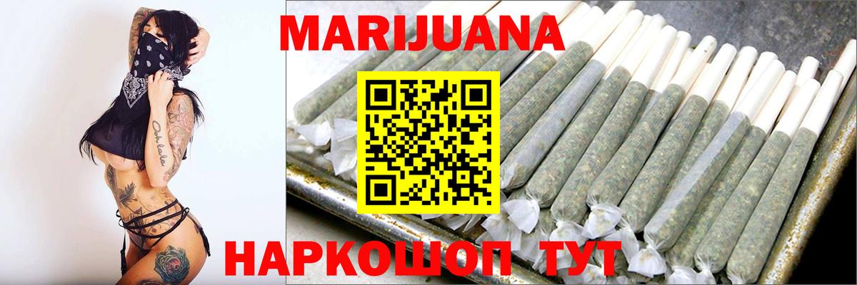 Бошки марихуана OG Kush Среднеуральск