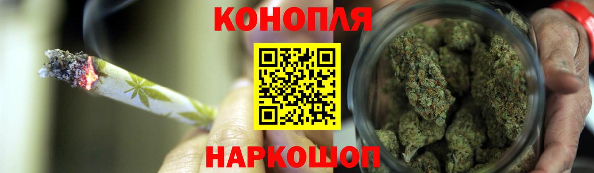 Каннабис семена  Канабис семена  Конопля LSD WEED  Вход с VPN  Среднеуральск 